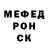 Alpha-PVP крисы CK Zlobniy Lis