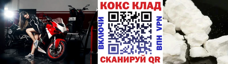 Cocaine Fish Scale  купить наркоту  Мариинск 