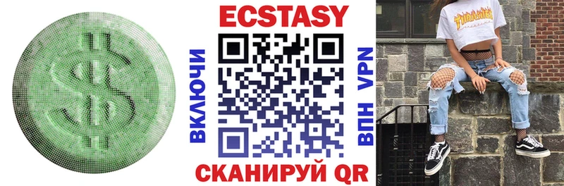 Ecstasy диски  продажа наркотиков  Мариинск 