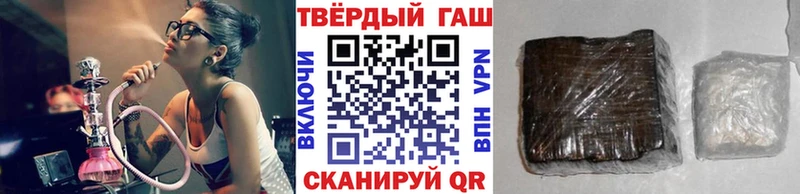 ГАШИШ убойный  Мариинск 