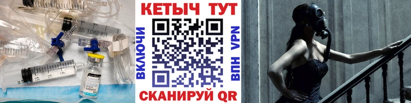 цены наркотик Мариинск КЕТАМИН VHQ