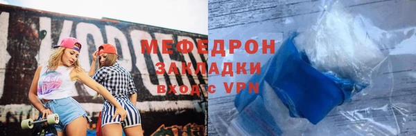прущая мука Наволоки