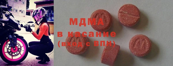 герыч Дмитров