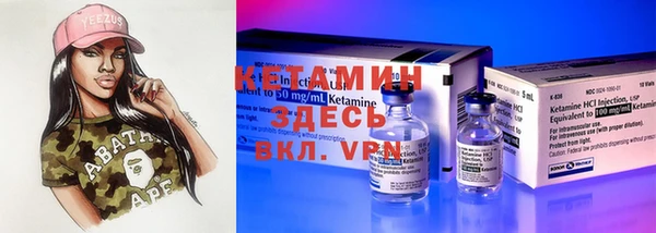 кокаин Надым