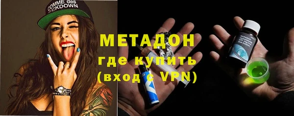 каннабис Навашино