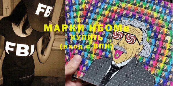 герыч Дмитров
