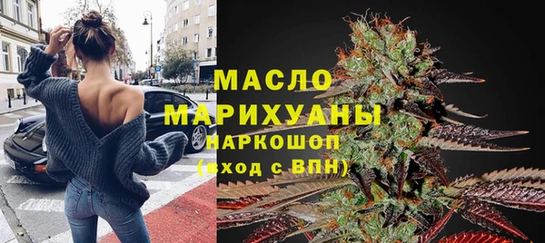 бутират Дмитриев