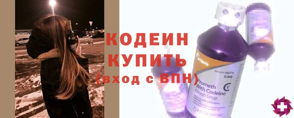 герыч Дмитров