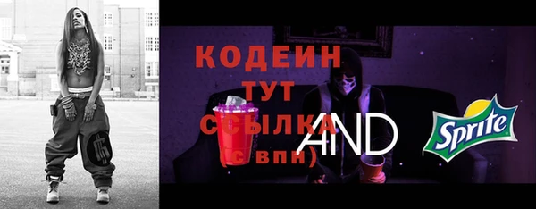 кокаин Надым