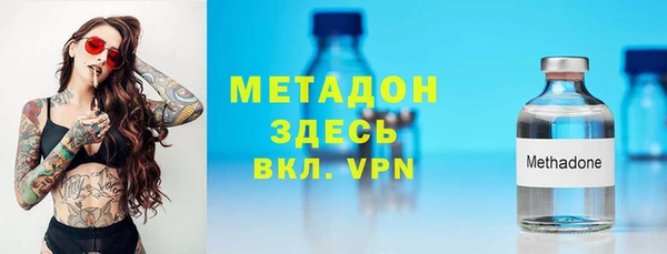 кокаин Надым