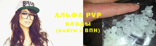 кокаин Надым