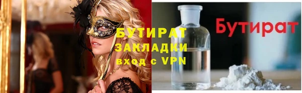 кокаин Надым
