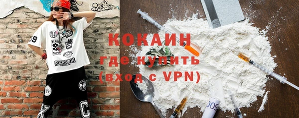 прущая мука Наволоки