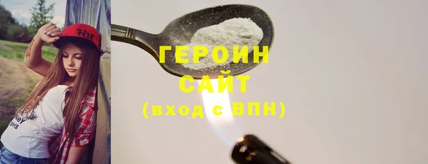 герыч Дмитров