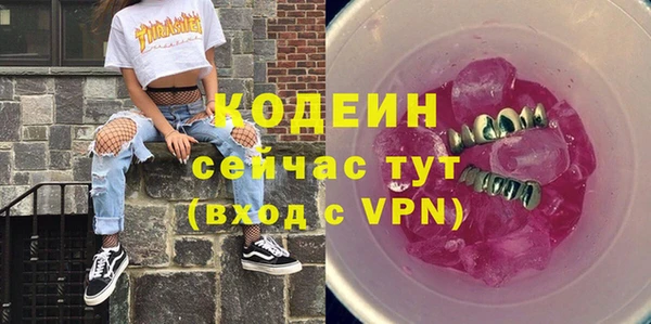 прущая мука Наволоки