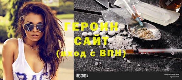 бутират Дмитриев