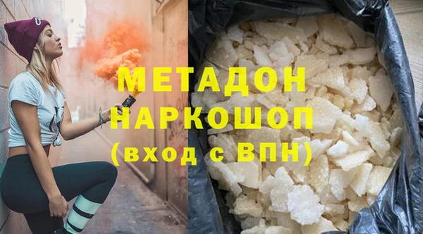 mdma Дмитровск