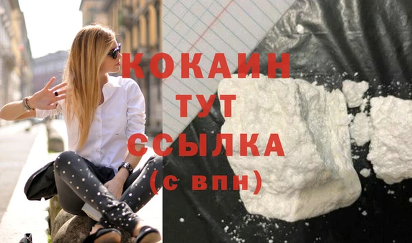 каннабис Навашино