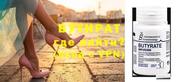 mdma Дмитровск