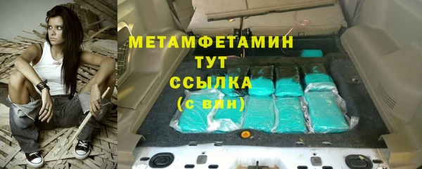 mdma Дмитровск