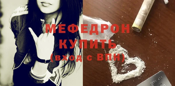 герыч Дмитров