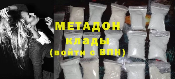 каннабис Навашино