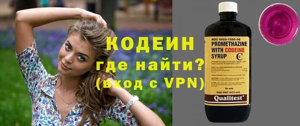 кокаин Надым