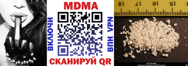 MDMA VHQ  это клад  Мариинск 