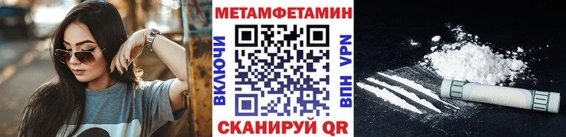 купить   Мариинск  Первитин Декстрометамфетамин 99.9% 