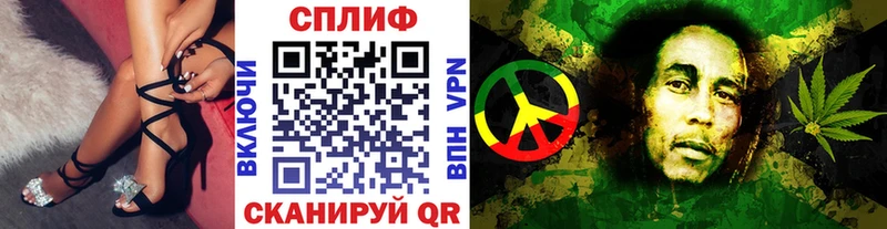 Канабис LSD WEED Мариинск